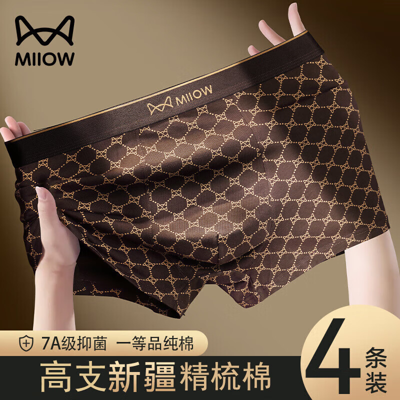 ���ڲ�����è�ˣ�MiiOW����ʿ�ڿ��������2024�¿�����Ľǿ�7A�־���ʽ�ݻ�ƽ�Ƕ̿��� ��ɫ+����+���+��� 4�� L ��������80-100� 50.8Ԫ