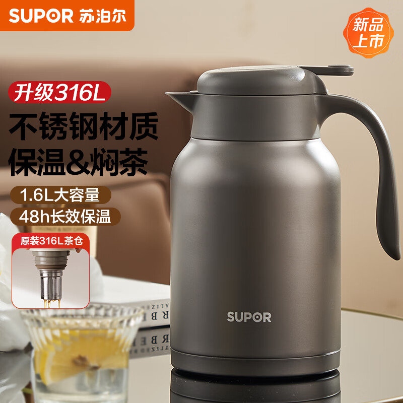 �ղ�����SUPOR�����º����ñ���ˮ������������ֿ���ˮƿůˮ�����ݺ��˲�� �������+���-ů�� 1.6L