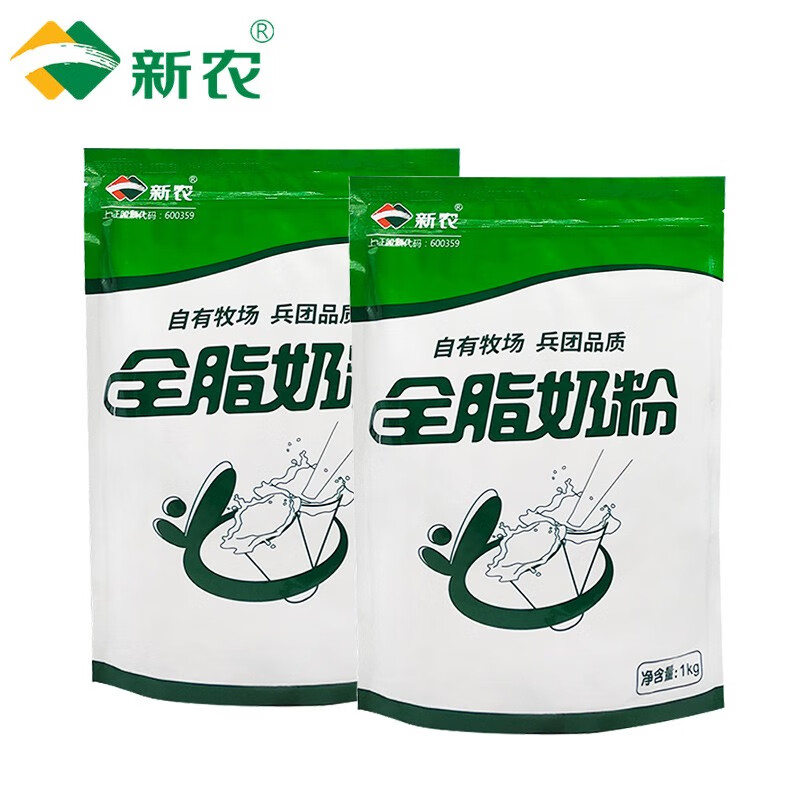 新农新疆全脂奶粉袋装0添加剂纯牛奶粉中老年成人奶粉 全脂奶粉1kg*2袋