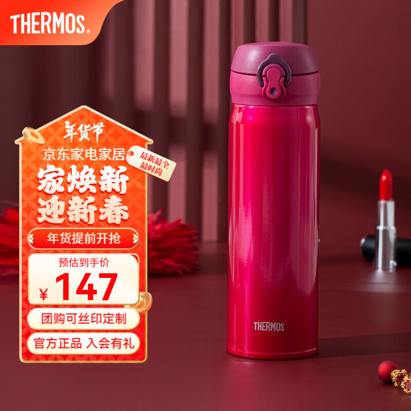 ħʦTHERMOS±ˮͯŮʿﳵضŹJNL/JNR JNL-502ɫ 500mlʵ73.5Ԫ