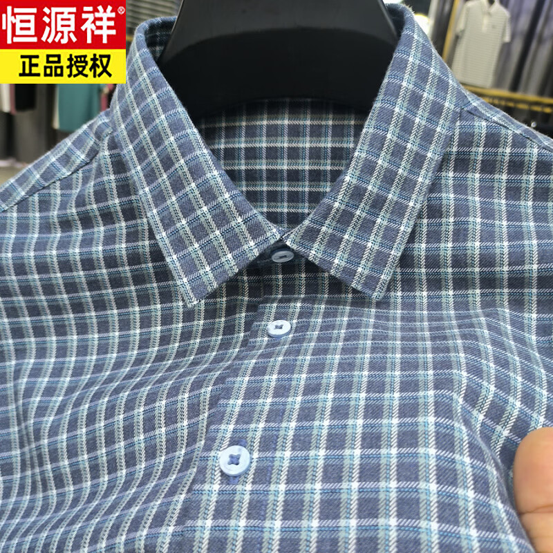 恒源祥襯衫男秋季潮商務(wù)休閑長(zhǎng)袖磨毛小格子男士襯衣春秋衫薄款翻領(lǐng) 紫藍(lán)色 M 170/48