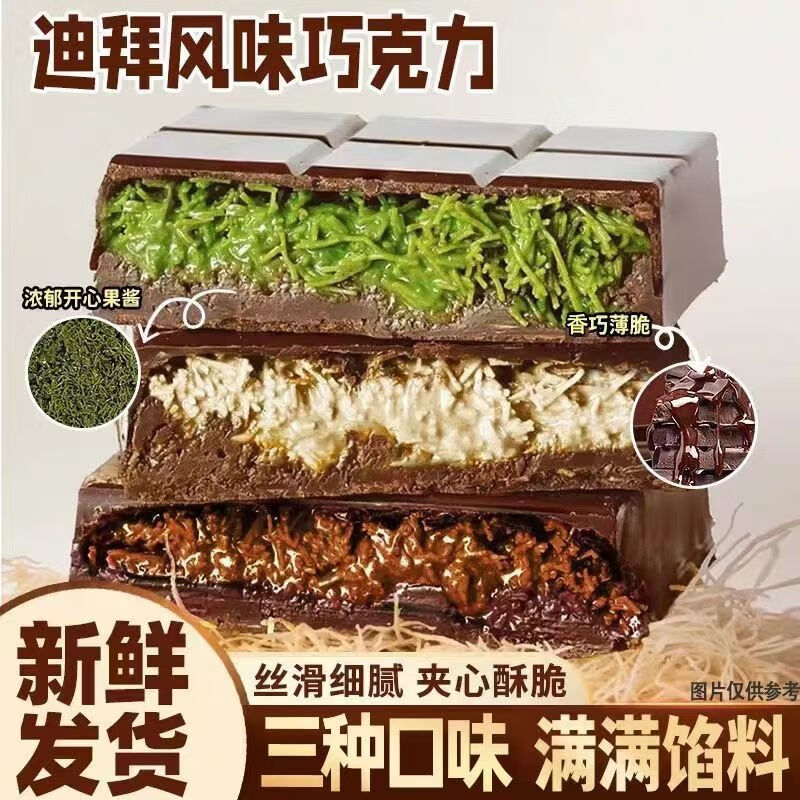 ���ڲ���������ζ�ϰݷ�ζ�ɿ����������ǹ����˽���Ů��������ʳ�����ɿ�֬�� ��������)40g*1�п��Ĺ����ɿ���