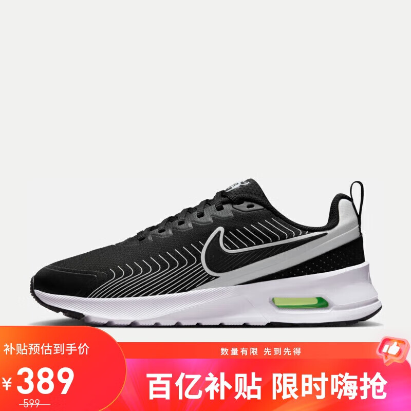 ڲͿ ЬNIKE AIR MAX NUAXIS FD4329-005 44.5  388.9Ԫ