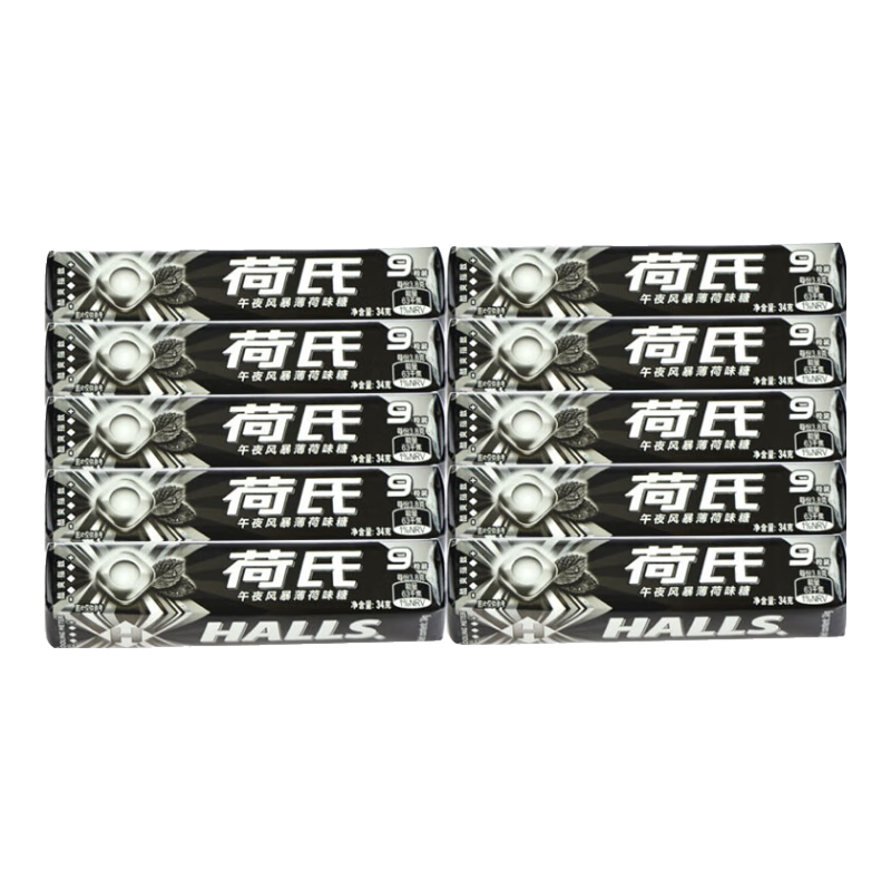 ���ϣ�HALLS��������34g ��ǿ��ҹ�籩�ǹ������������ζѧ����������ǹ���ʳ ��10��-90������ҹ�籩27.9g