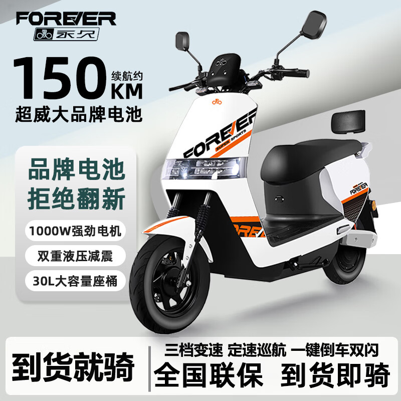 ���ڲ��������ø���ǰ��˫���綯Ħ�г����ٴ��ʵ綯��NFC���ܽ���72V���˵�Ħ̤���ƿ�� ��հ�/˫����/��������/������ 72V36A�������/ʱ��55��