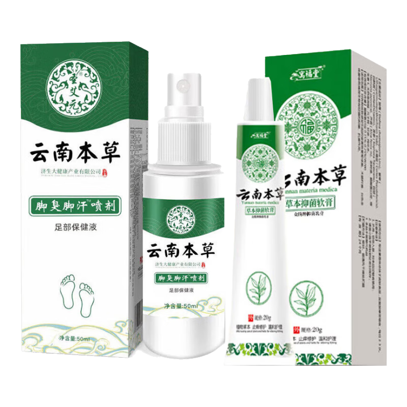 ���ڲ�����ʥ��Ԫ���ϱ��ݽų��ź����ȥ�ɴ�ų�������ѾƤ��ζ���������ʹ�� �ų����50ml+�Ƕ��־�����20g