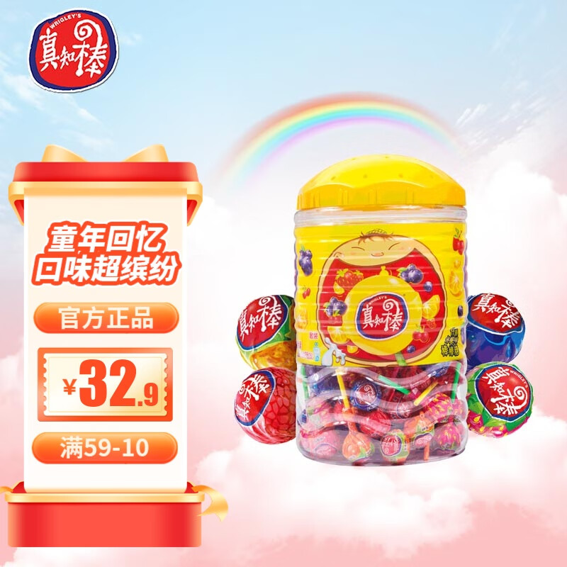 真知棒棒棒糖儿童伴手礼生日毕业礼物零食糖果结婚订婚喜糖桶装约108支 真知棒972g桶装(约108支）
