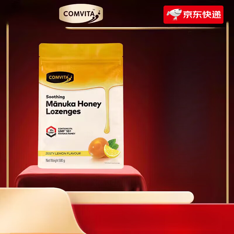 康維他（Comvita）/康維他UMF10+麥盧卡蜂蜜硬糖果500g新西蘭潤喉萬圣節 檸檬味500g