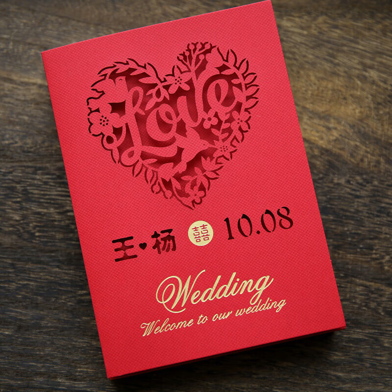 山頭林村結(jié)婚請(qǐng)?zhí)蛴“?喜帖 請(qǐng)柬 婚禮請(qǐng)柬 中國(guó)風(fēng)喜帖 喜帖 鏤空請(qǐng)柬 蝴蝶款 定制封套(手寫(xiě)內(nèi)頁(yè))10個(gè)