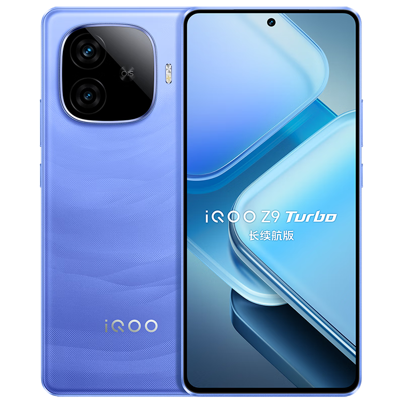 vivo iQOO Z9 Turbo桾Ҳ12GB 256GB Զ 8s 6400mAh 羺ֻ1138.59Ԫ