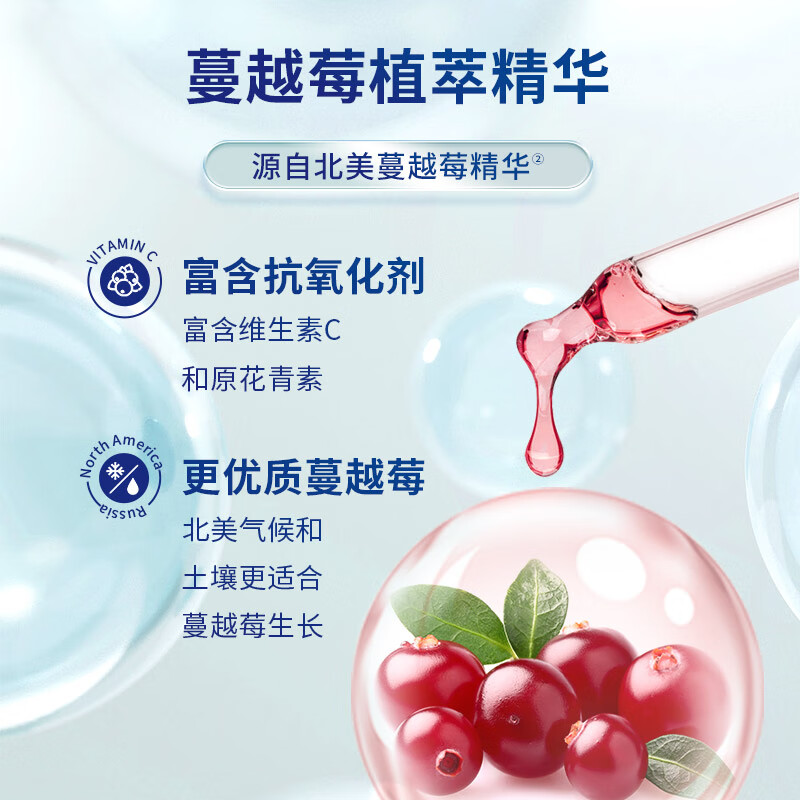 茵缇玛（Intima）女性私密处洗液私处护理液外阴洗护沐浴清洁弱酸亲肤0添加 【日常养护升级】蔓越莓200ml