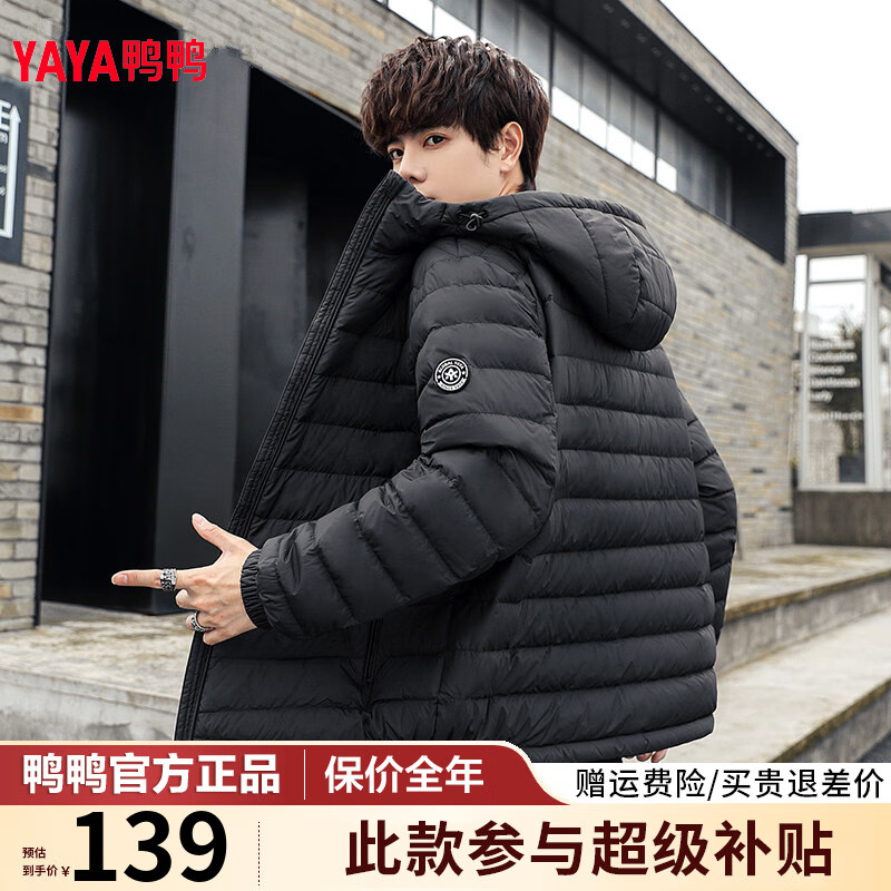 ���ڲ�����ѼѼ��YAYA��2023����Ʒ�ᱡ���޷��п�������װ���Ͷ̿���ñ��ů������������ ��ɫ 175/L