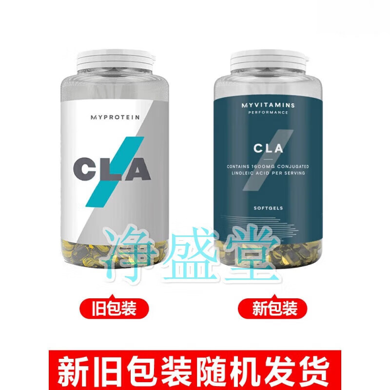 myproteinMyprotein熊貓CLA 共軛亞油酸膠囊分解內(nèi)臟脂肪健身180粒左旋肉堿 熊貓CLA60粒