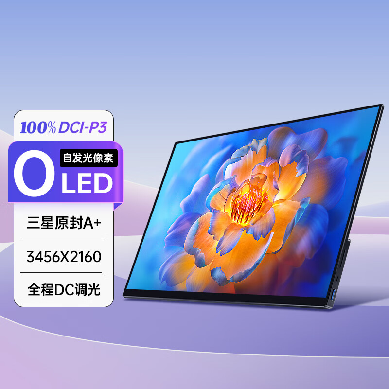 ά��˼ ��Яʽ��ʾ�� 4K Oled ȫ���ϴ����� ��Ϸ�칫�����չ�� 15.6Ӣ�� SU15TO 