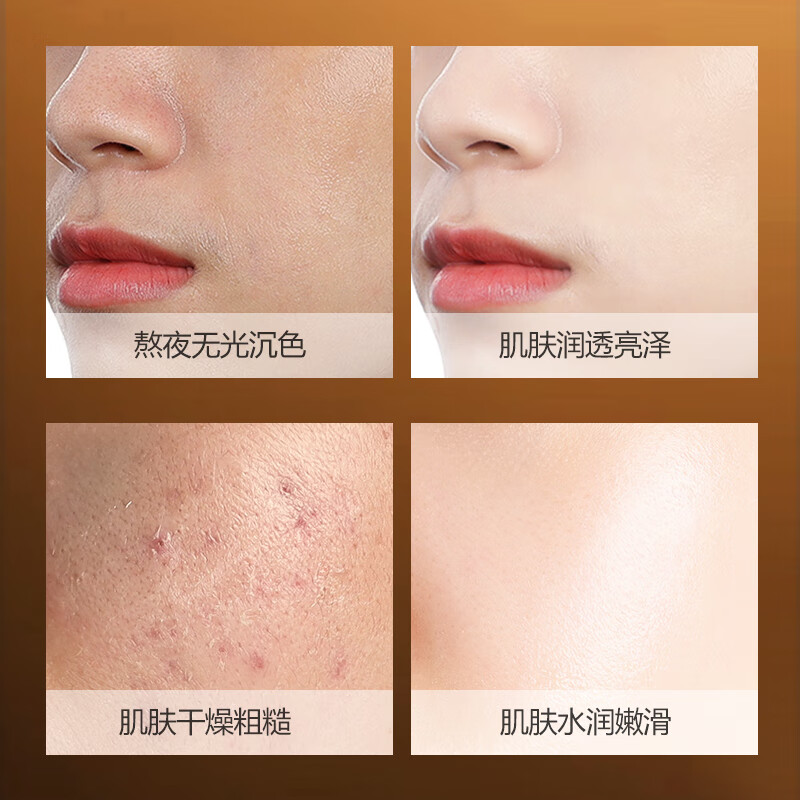 梦希蓝双重精粹熬夜发光水精华乳液爽肤三合一护肤面部化妆水 460g （2瓶）