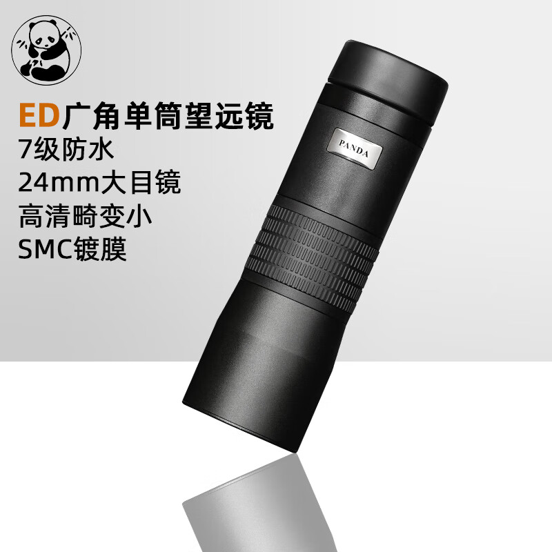 �ƹ���è��Ͳ��Զ���߱�����ED����ǻ���С΢��ҹ�ӱ�Я����䵪��ˮ���� ����Ͳ 10x42 388Ԫ