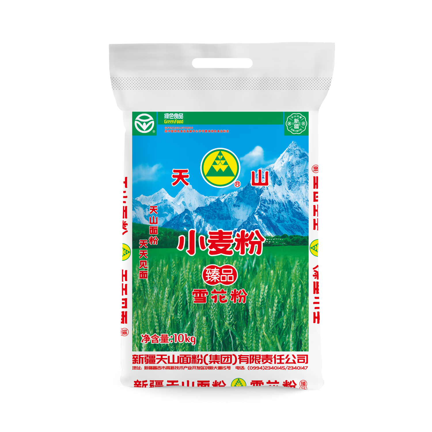 ���ڲ�������ɽ �½������Ʒѩ���� ���ð�����ͷ�������н�ͨ��С��� 20��