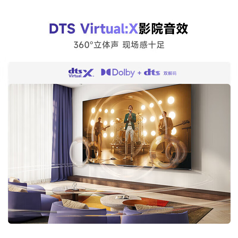 2025年电视十大品牌排行榜揭晓：这10款画质清，智能优-图片3