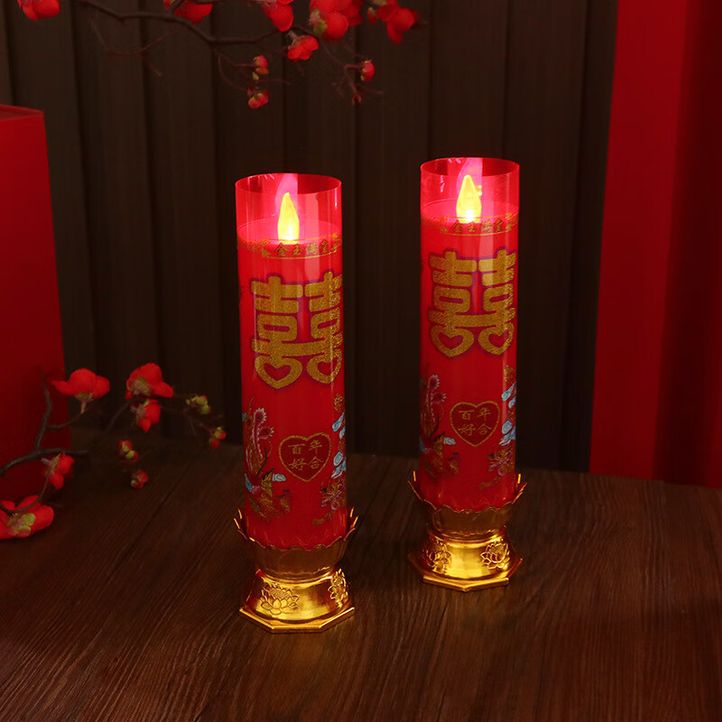 若媛結(jié)婚喜字LED蠟燭一對婚禮紅色喜燭洞房花燭無煙龍鳳燭婚慶用品 電子蠟燭-1對