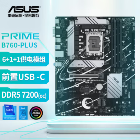 华硕华硕（ASUS）PRIME B760-PLUS 支持DDR5（Intel B760/LGA 1700） 华硕 PRIME B760-PLUS D5