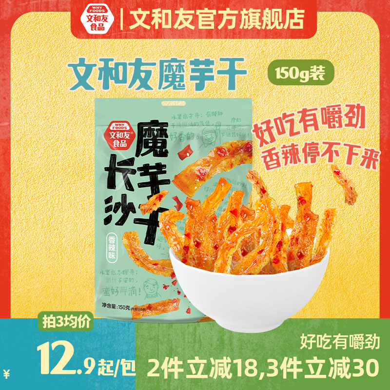 �ĺ��ѳ�ɳħ��ɺ����ز�ˬ������ʳ��ʳС��ħ���12С�� ����ζħ���*2