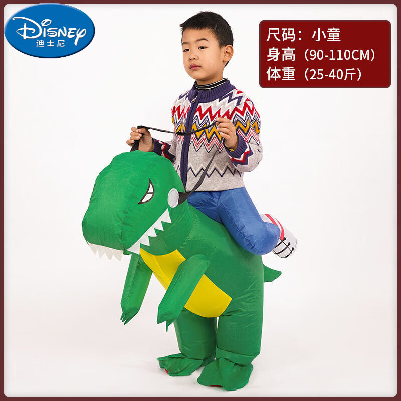 DISNEY迪士尼恐龍衣服 兒童充氣人偶服裝搞怪坐騎褲子萬圣節(jié)幼兒園演出 綠恐龍 小童（80-105CM） 均碼