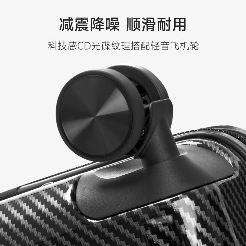 爱华仕飞驰系列行李箱拉杆箱大容量登机箱仿碳纤维旅行箱密码箱皮箱子 黑色 20英寸