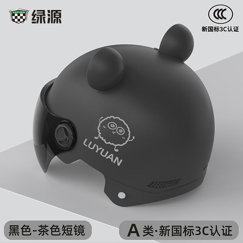绿源新国标3C认证电动车头盔男女款四季通用电瓶车摩托车防晒安全帽 【熊耳朵】黑色-防晒短镜 【带可拆护耳】