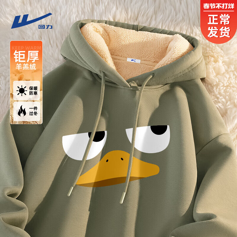 ���ڲ����������������ﶬ����޼Ӻ�ů�����������������ɴ�����ʽ��ñ�·� �����(ѼѼ����) XL /180(����140��-160������)