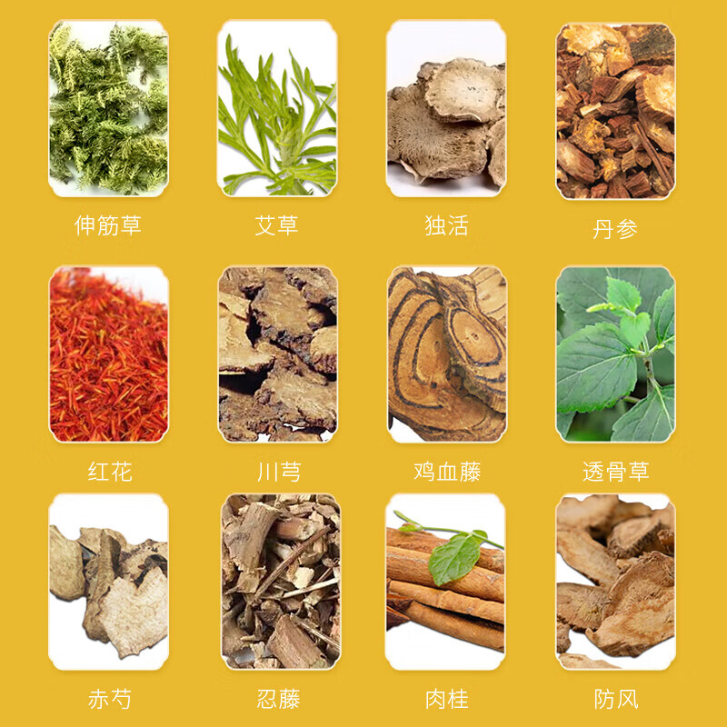 北京同仁堂灰指甲泡脚药包真菌感染甲床分层增厚损伤指甲坏甲杀菌脚臭足浴包 单盒【体验装 30包/盒】
