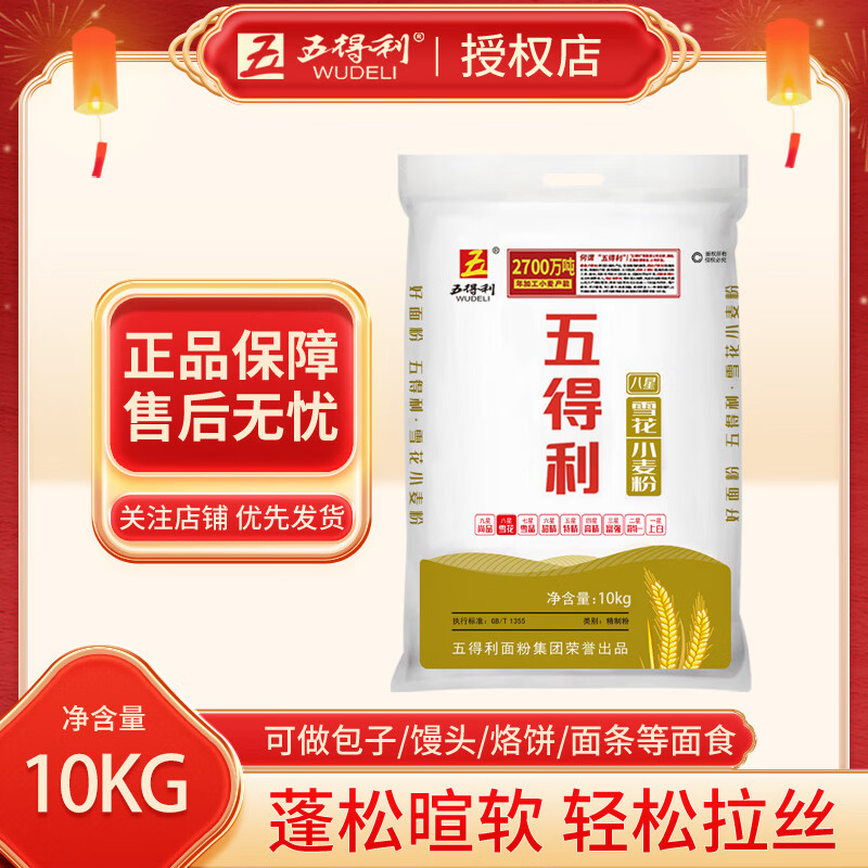 ������������ۼ�ͥͨ���н�۰�����ͷ������� ����ѩ��10kg 49.5Ԫ