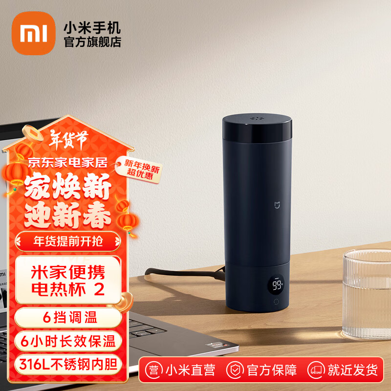 �׼�С�ױ�Я���ȱ�2��Я������ˮ�� ���ó������е���ˮ�� 316����� �������� ���׽������Ƽ� 0.35L �׼ұ�Я���ȱ�2 ����ɫ