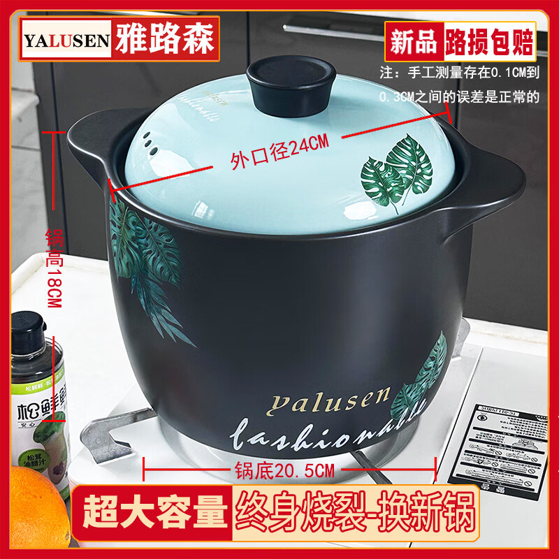 雅路森砂锅家用耐高温煲汤明火锂辉石陶土陶瓷沙锅煤气燃气炖锅韩式加厚 矮款推荐6-8人 6L
