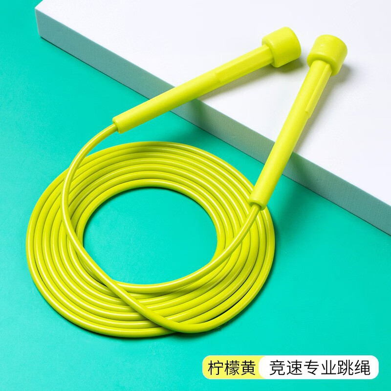 骊象跳绳手柄竞速跳绳超轻便绳健身运动中学生考试专用可调节跳绳 【黄色】