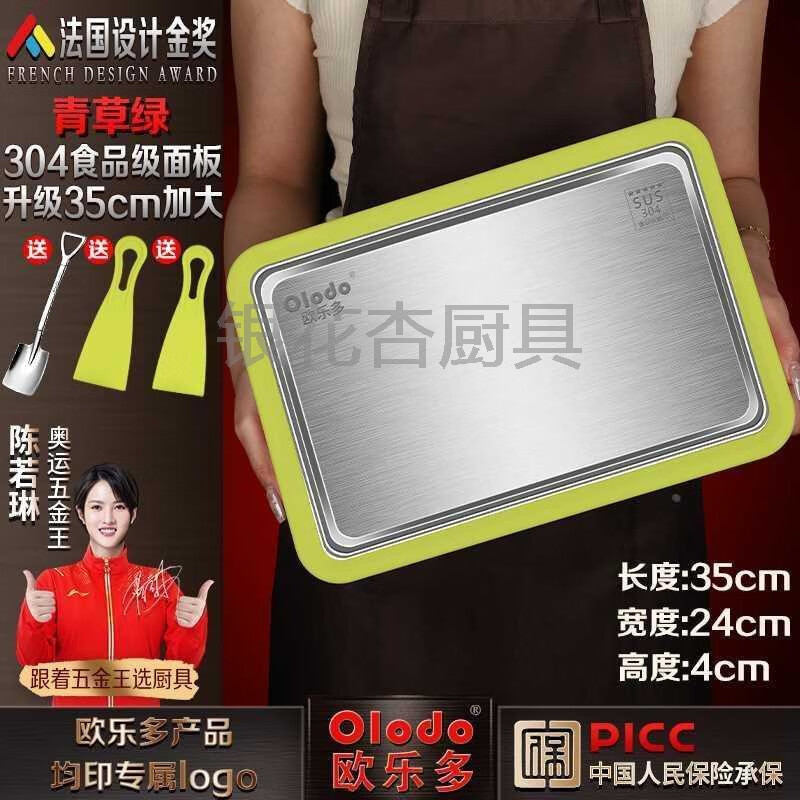 YWZR炒酸奶机自水果制冰淇淋机z小型儿童DIY炒冰沙盘免插电大新品 35CM超大304面板【青草绿】送2勺铲+冰勺