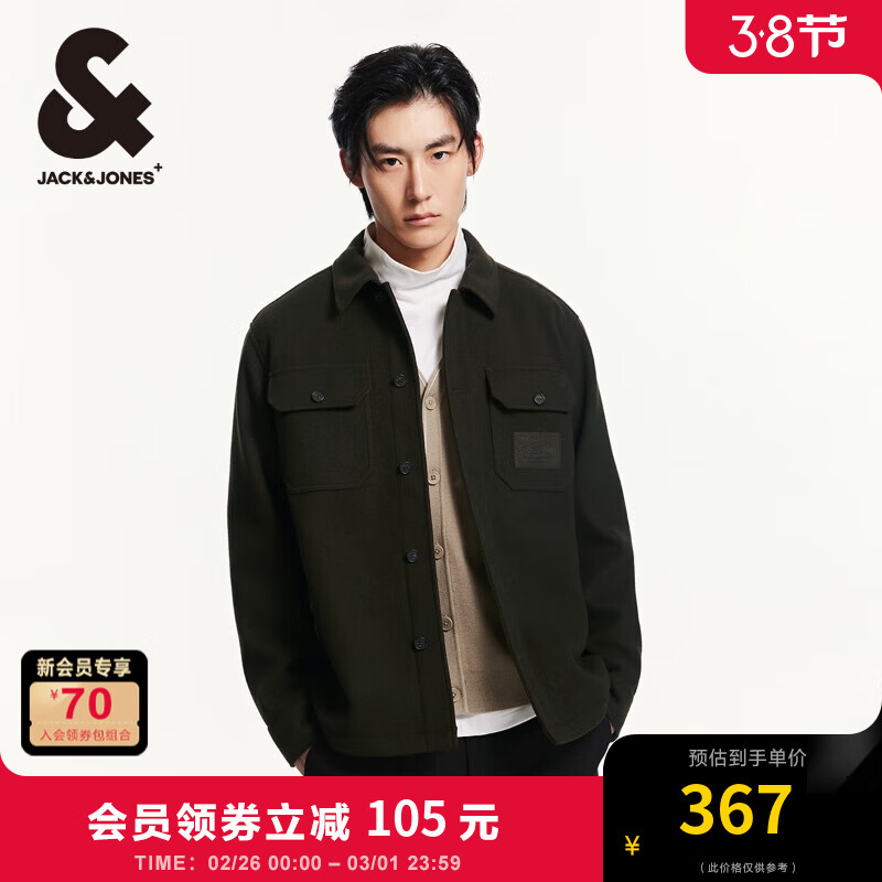 杰克·琼斯（JACK&JONES）男装春秋新款时尚潮纯色翻领上衣直筒短款仿毛呢外套男短款夹克 E06 黑橄榄 E06 黑橄榄 175/96A/M