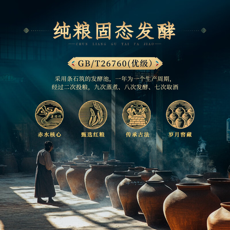 习酒贵州习酒 53度酱香型白酒 商务节日送礼自饮  53度 500mL 2瓶 酱香型白酒