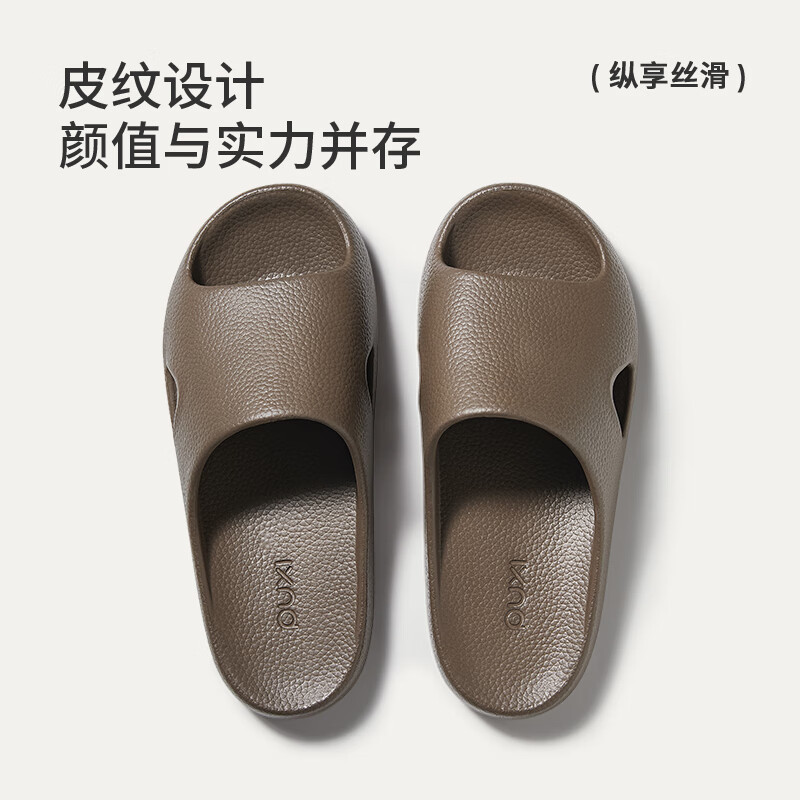朴西荔木凉拖鞋浴室情侣款家居洗澡防滑耐磨eva拖鞋男 栗子棕 42-43