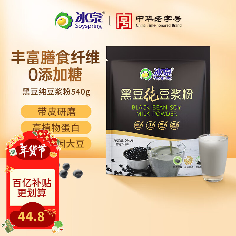 ���ڲ�������Ȫ�ڶ���������540g����30С�������������Ӳ����̳������