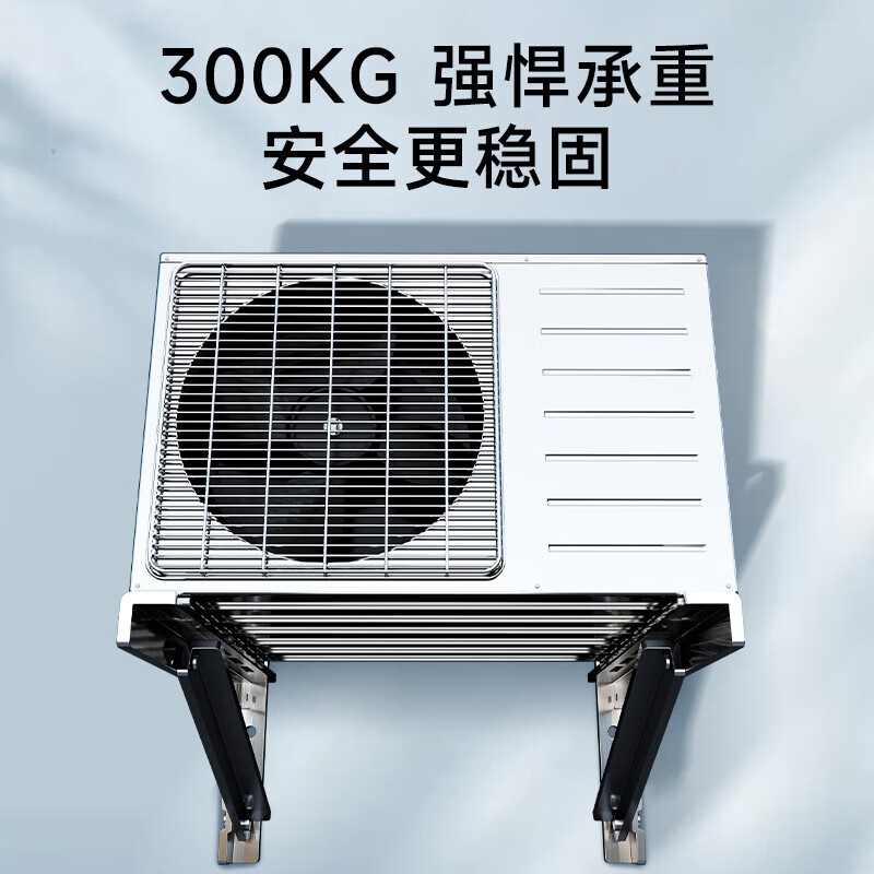 宜百利空调支架 加厚304不锈钢空调外机支架 美的奥克斯格力空调支架 2P匹室外空调架子5902
