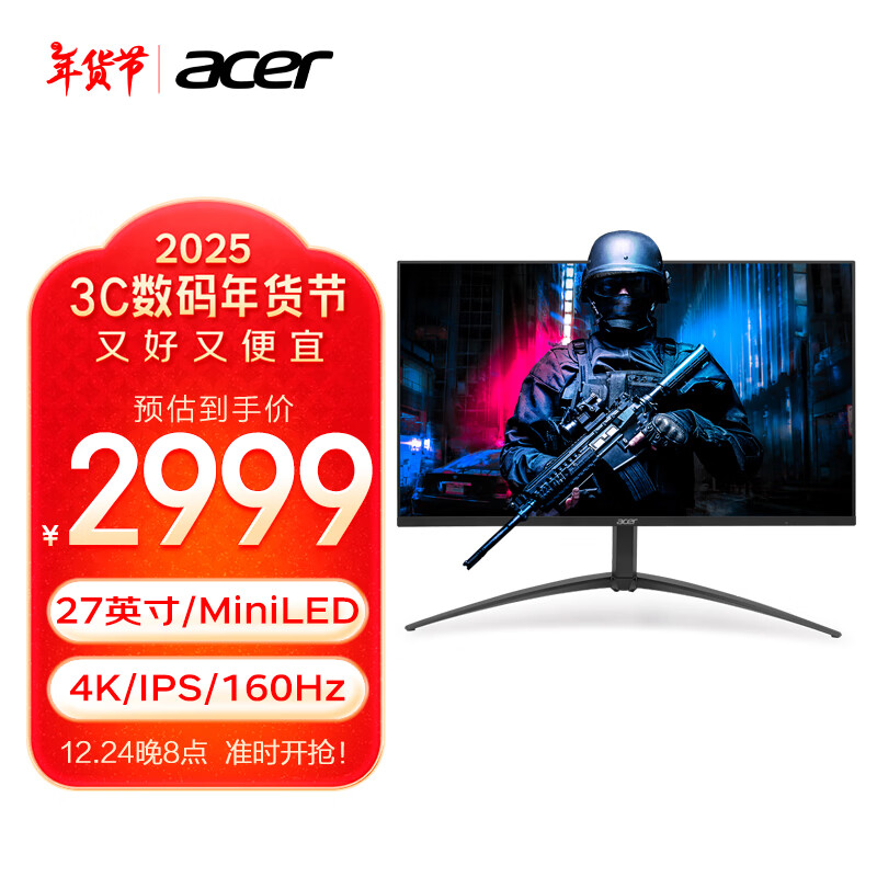 �곞��Acer����Ӱ��ʿ27Ӣ��4K miniLED����160Hzˢ��+90Wtype-C�羺��ʾ��XV275K