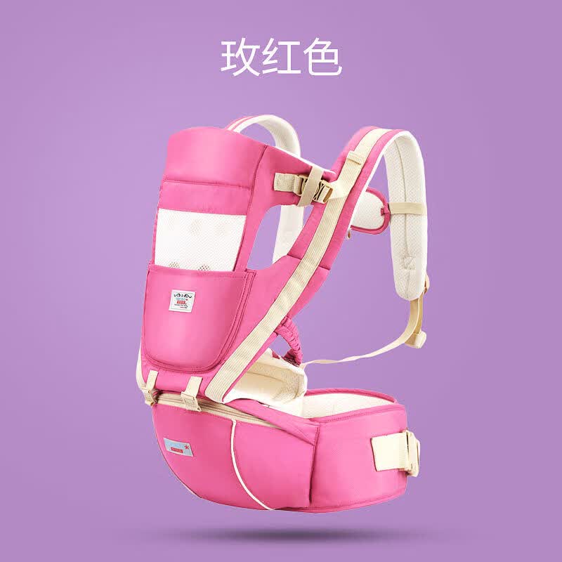 好易抱婴儿背带腰凳抱娃神器前后两用夏季透气宝宝前抱式小孩坐凳腰登 玫红色【腰凳背带两用款】