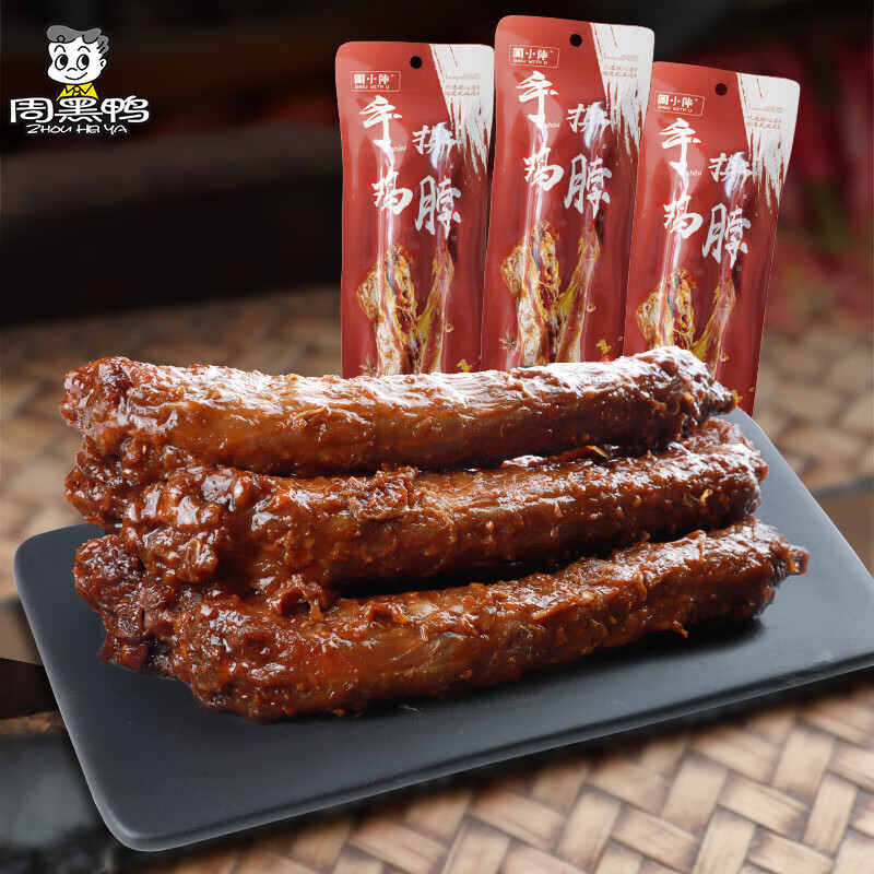 �ܺ�Ѽ��ZHOUHEIYA����С��ϵ����˺��������װ40g ��С������ζ40g1��