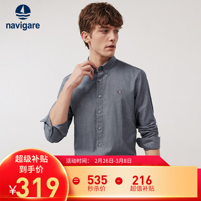 ���ڲ�����Navigare�����С�������������24�ﶬ������ĥë���±�ů�������� ֪��ȸ�� 2XL ��