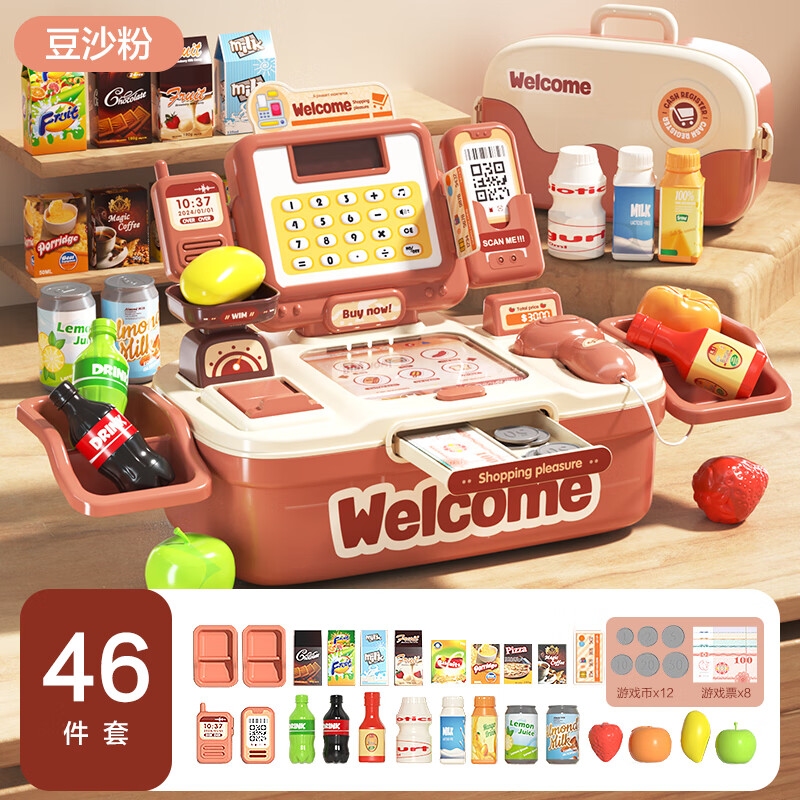 便利店网红超市收银机儿童玩具过家家女孩子厨房仿真购物车男 标准版粉收银机46件套可折