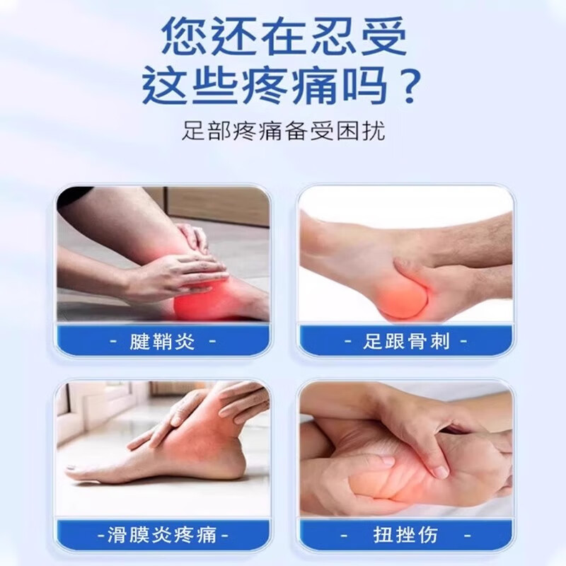 锦中医足跟型远红外治疗贴锦中医远红外骨痛贴关节专用骨质增生a 5