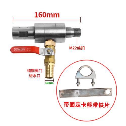 YWZR水钻机注水器 铺管机 加水装置 铺助装水 打井过路增大出水量钻孔 标准注水器红色（总长160）带卡