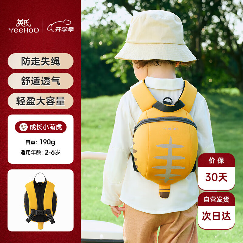 Ӣ�ϣ�YEEHOO�������ͯ�׶�԰���������������˫�������Ȥ����ʧ��ѧ