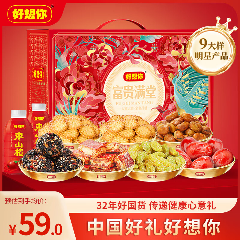 ʳ1829g/9Ԫڸ߶ʳҵŹ 