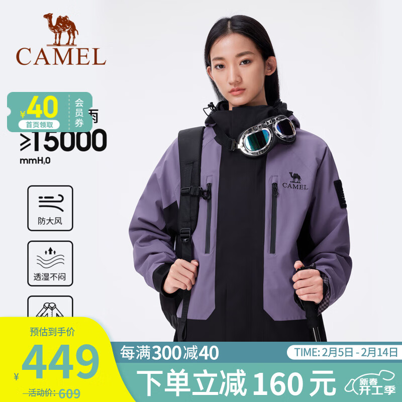 ���գ�CAMEL����װ����һ�������Ů������ɫ����2024�¿�����ˮ�����ɽ��װ ������/��Ӱ�� ��Ůͬ��Ů����Сһ�� XL